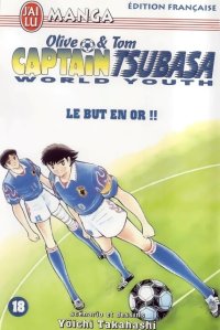 BUY NEW captain tsubasa - 24151 Premium Anime Print Poster