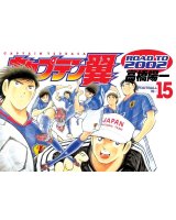 BUY NEW captain tsubasa - 25451 Premium Anime Print Poster