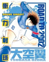 BUY NEW captain tsubasa - 6962 Premium Anime Print Poster