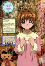 BUY NEW card captor sakura - 133590 Premium Anime Print Poster