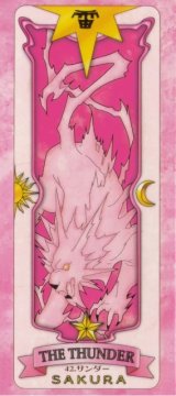 BUY NEW card captor sakura - 139090 Premium Anime Print Poster