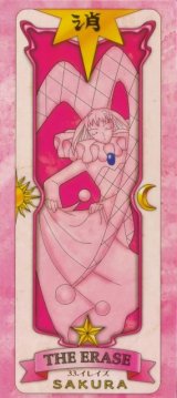 BUY NEW card captor sakura - 139570 Premium Anime Print Poster