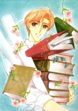 BUY NEW card captor sakura - 154090 Premium Anime Print Poster