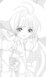 BUY NEW card captor sakura - 176010 Premium Anime Print Poster