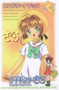 BUY NEW card captor sakura - 72250 Premium Anime Print Poster