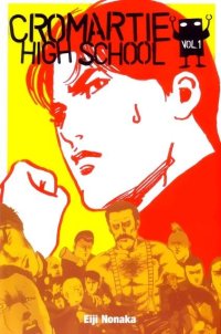 BUY NEW carmartie high school - 41910 Premium Anime Print Poster