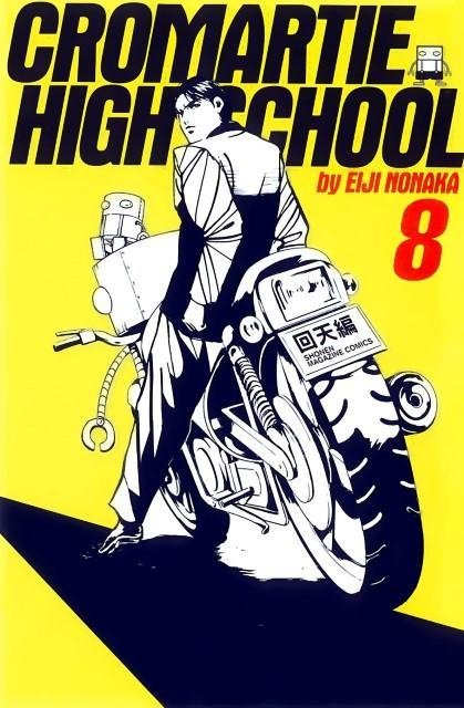 BUY NEW carmartie high school - 42105 Premium Anime Print Poster carmartie high school - 42105 image