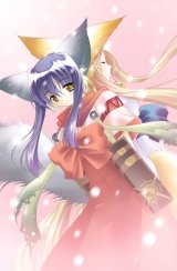 BUY NEW carnelian - 10341 Premium Anime Print Poster