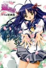 BUY NEW carnelian - 111879 Premium Anime Print Poster