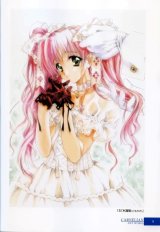 BUY NEW carnelian - 119413 Premium Anime Print Poster