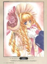 BUY NEW carnelian - 119414 Premium Anime Print Poster