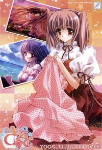 BUY NEW carnelian - 124681 Premium Anime Print Poster