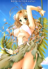 BUY NEW carnelian - 127529 Premium Anime Print Poster