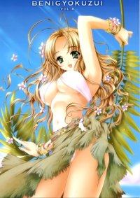 BUY NEW carnelian - 127529 Premium Anime Print Poster