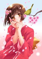 BUY NEW carnelian - 128101 Premium Anime Print Poster