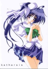 BUY NEW carnelian - 135475 Premium Anime Print Poster