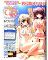 BUY NEW carnelian - 136956 Premium Anime Print Poster