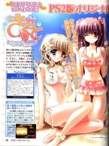 BUY NEW carnelian - 136956 Premium Anime Print Poster