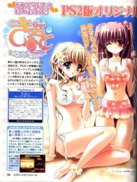 BUY NEW carnelian - 136956 Premium Anime Print Poster