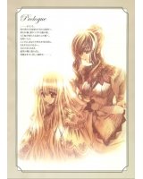 BUY NEW carnelian - 137204 Premium Anime Print Poster