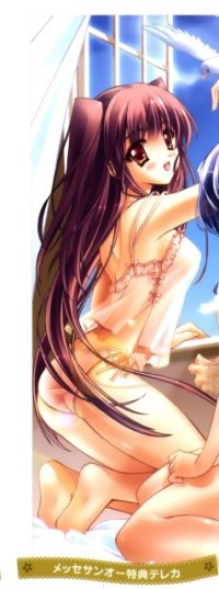 BUY NEW carnelian - 148931 Premium Anime Print Poster