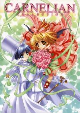BUY NEW carnelian - 150601 Premium Anime Print Poster