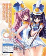 BUY NEW carnelian - 151822 Premium Anime Print Poster