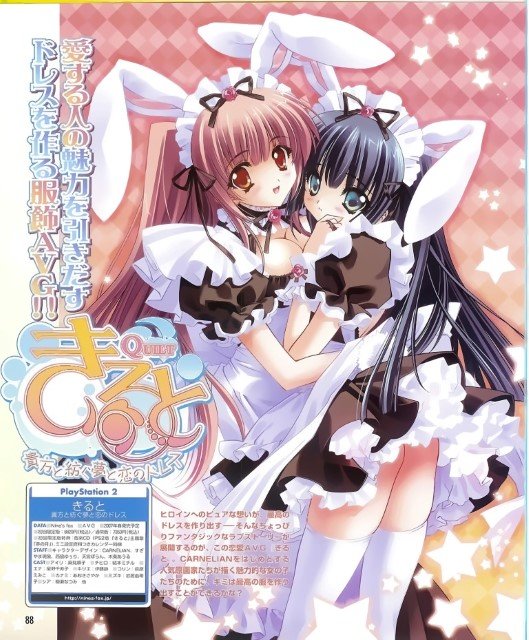BUY NEW carnelian - 151823 Premium Anime Print Poster carnelian - 151823 image
