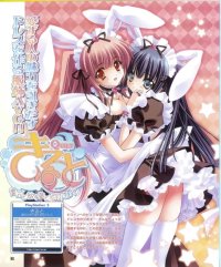 BUY NEW carnelian - 151823 Premium Anime Print Poster