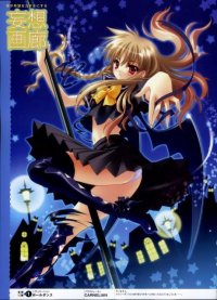 BUY NEW carnelian - 157558 Premium Anime Print Poster