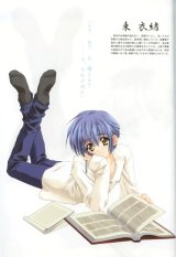 BUY NEW carnelian - 176455 Premium Anime Print Poster