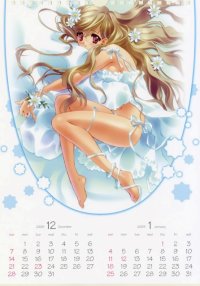 BUY NEW carnelian - 186673 Premium Anime Print Poster