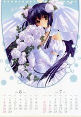 BUY NEW carnelian - 186703 Premium Anime Print Poster