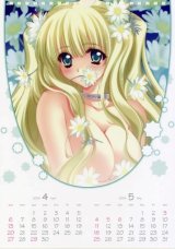 BUY NEW carnelian - 187329 Premium Anime Print Poster