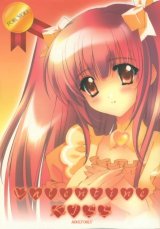 BUY NEW carnelian - 189902 Premium Anime Print Poster