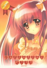 BUY NEW carnelian - 189902 Premium Anime Print Poster