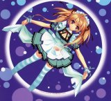 BUY NEW carnelian - 195836 Premium Anime Print Poster