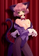 BUY NEW carnelian - 22105 Premium Anime Print Poster