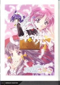 BUY NEW carnelian - 22792 Premium Anime Print Poster