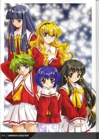 BUY NEW carnelian - 22794 Premium Anime Print Poster