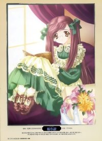 BUY NEW carnelian - 32814 Premium Anime Print Poster