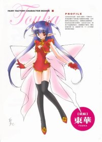 BUY NEW carnelian - 33265 Premium Anime Print Poster