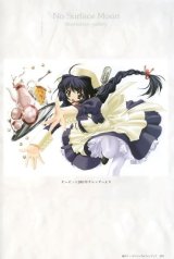 BUY NEW carnelian - 33364 Premium Anime Print Poster