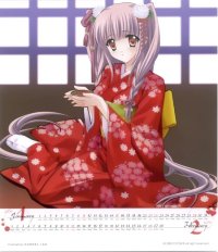 BUY NEW carnelian - 42441 Premium Anime Print Poster