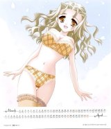 BUY NEW carnelian - 42445 Premium Anime Print Poster
