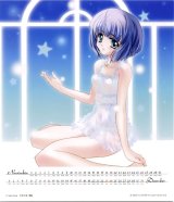 BUY NEW carnelian - 42453 Premium Anime Print Poster