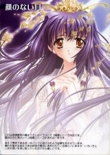 BUY NEW carnelian - 44756 Premium Anime Print Poster