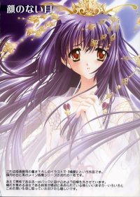 BUY NEW carnelian - 44756 Premium Anime Print Poster