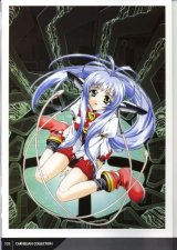 BUY NEW carnelian - 5420 Premium Anime Print Poster