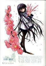BUY NEW carnelian - 58382 Premium Anime Print Poster